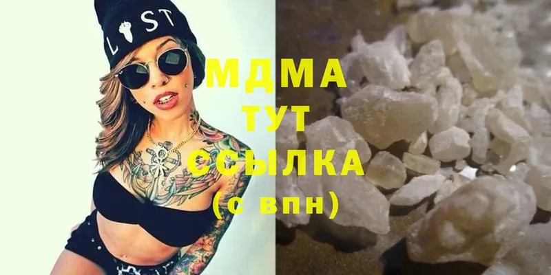 дарнет шоп  Ак-Довурак  blacksprut онион  MDMA crystal 