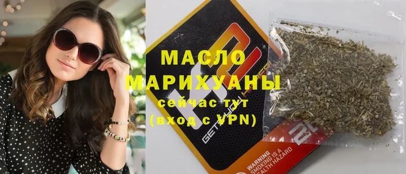 где купить наркоту  Ак-Довурак  omg рабочий сайт  ТГК THC oil 